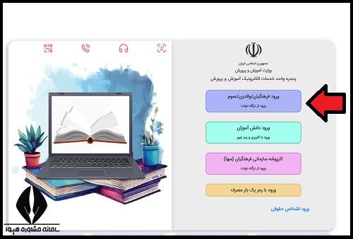 رمز عبور مای مدیو چیست